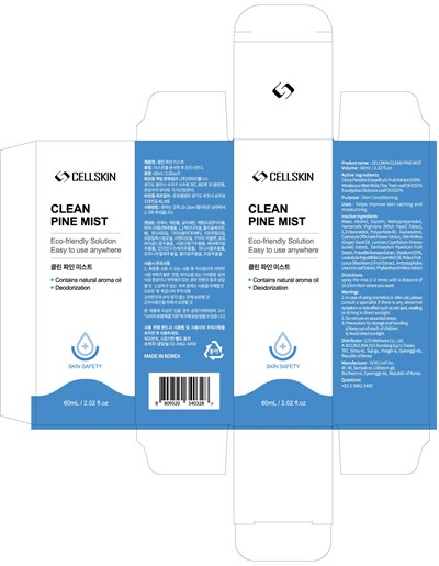 Image Of Carton (Mist Carton)